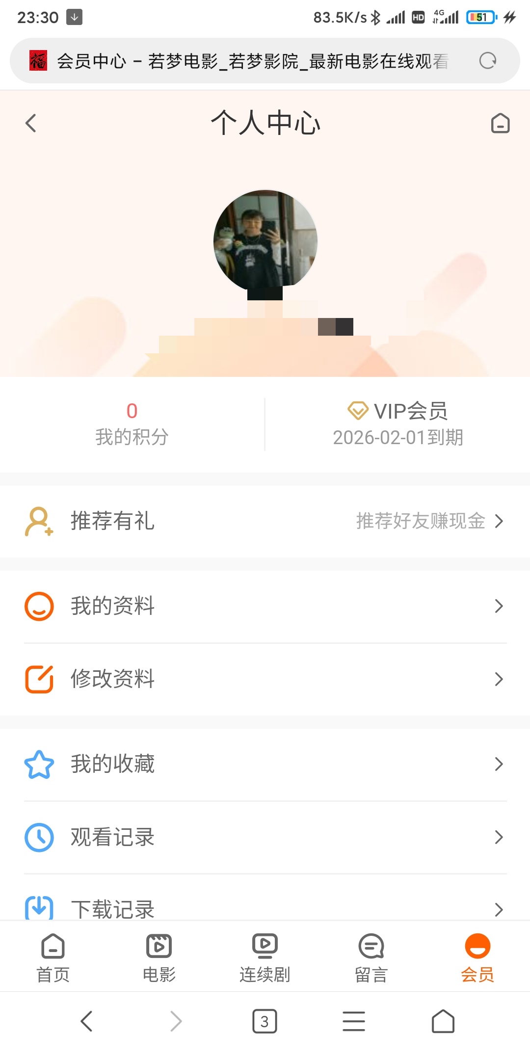 【优选源码】苹果CMS最新海螺模板+后台全修复版 - 截图1