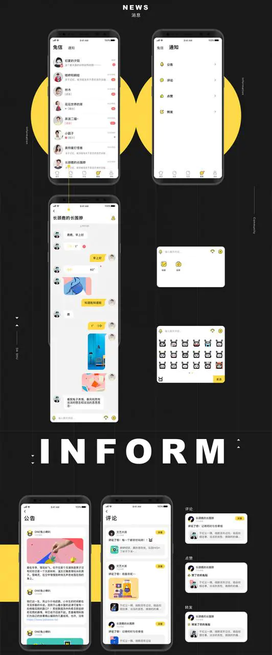原生社区交友婚恋视频即时通讯双端APP源码 ONE兔2.0版 - 截图1