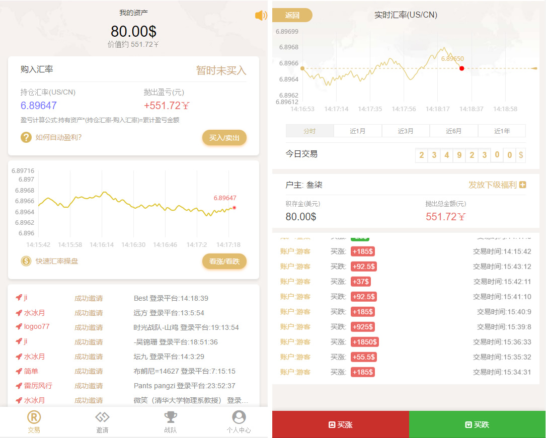 【优选源码】白色新版币圈/最新完美运行美元币圈+安装教程+已接支付 - 截图3