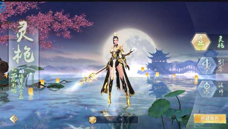 【优选源码】【修复版手游天生不凡】手游天生不凡19.9修复版手工架设服务端文件+更新补丁+双客户端+教程 - 截图1