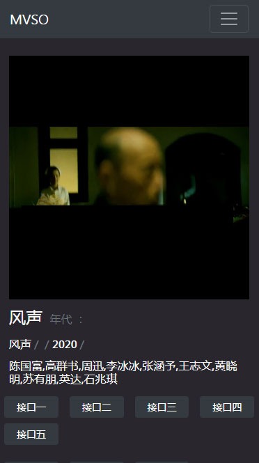【优选源码】PHP暗色风格响应式在线视频影视电影网站源码 自适应手机移动端 - 截图2