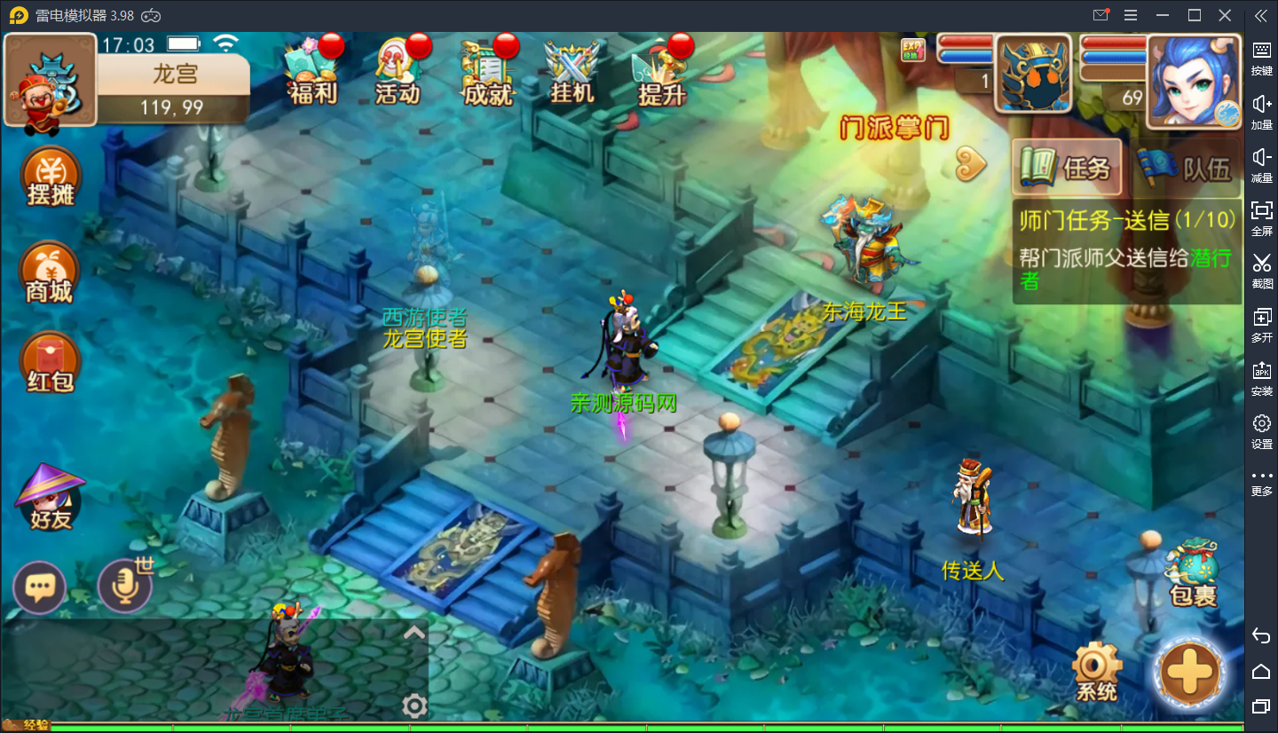 【优选源码】回合手游【MT3换皮梦幻】15门派linux手工服务端+授权代理后台+安卓苹果双端【其他站长亲测】 - 截图6
