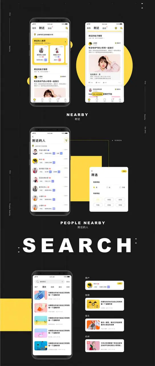 原生社区交友婚恋视频即时通讯双端APP源码 ONE兔2.0版 - 截图2