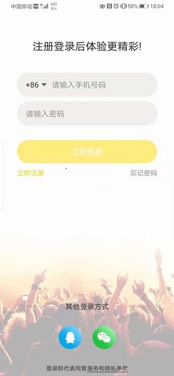 【优选源码】仿快手抖音短视频源码web端+APP架设教程+完整数据完美运行 - 截图2