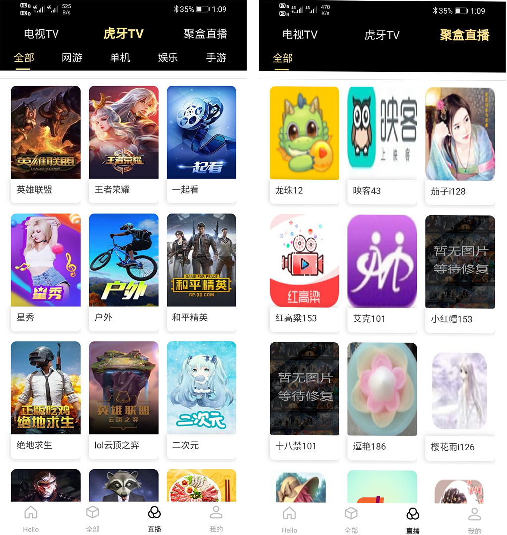 【优选源码】爱蜗影视优码双端影视+支持对应苹果CMS+支持代理+在线支付 - 截图1