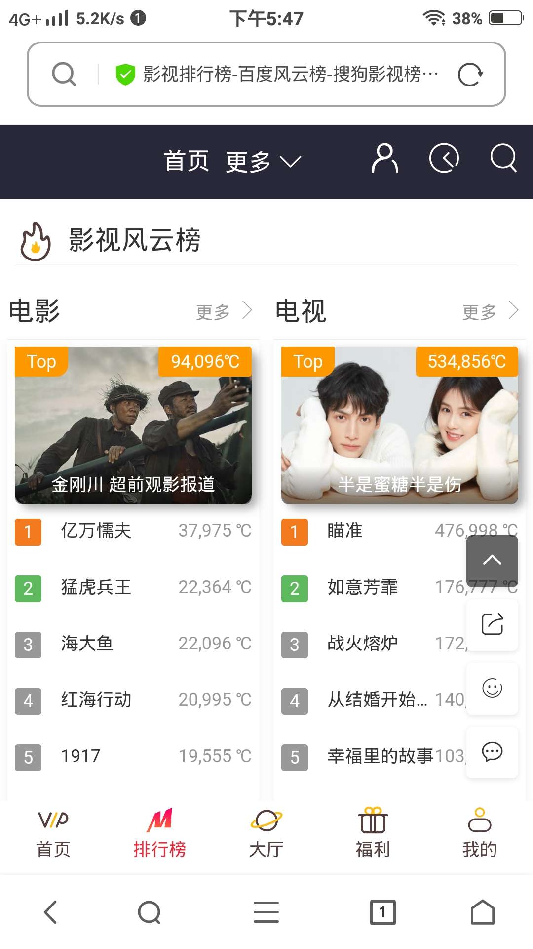 #（米酷）MK CMS影视源码分享+搭建教程# - 截图3