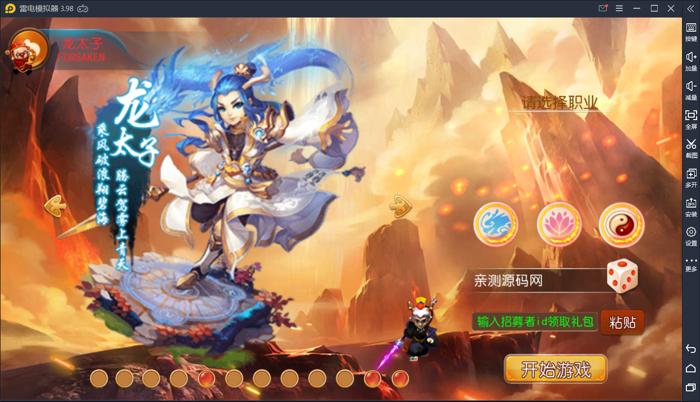 【优选源码】回合手游【MT3换皮梦幻】15门派linux手工服务端+授权代理后台+安卓苹果双端【其他站长亲测】 - 截图5