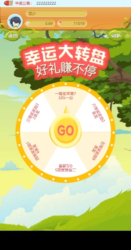【优选源码】养猪游戏源码330的意思是投330-php养猪游戏完整源码/理财游戏/理财源码 - 截图6
