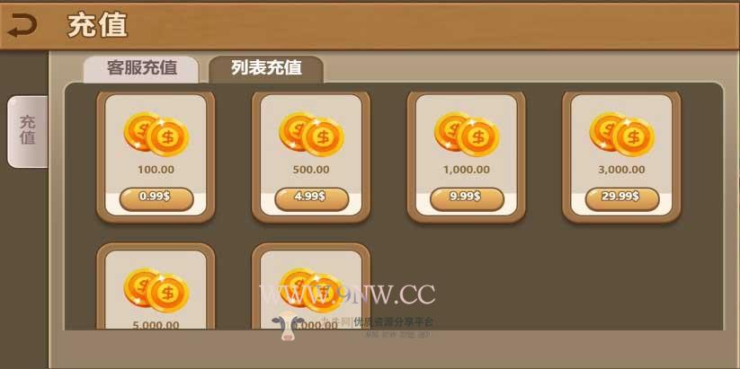 【优选源码】H5农场源码 游戏系统 神偷农场 - 截图14