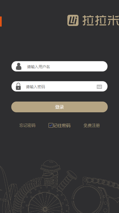 【优选源码】拉拉米抢单发单源码+二开ui带视频介绍+ 放量功能 - 截图3