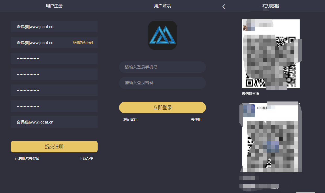 【优选源码】 EMC区块链交易S挖矿安全透明化交易平台源码 - 截图2