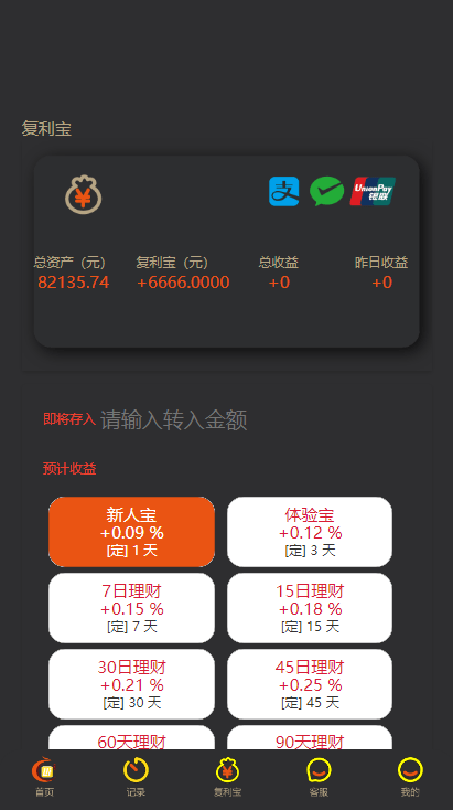 【优选源码】拉拉米抢单发单源码+二开ui带视频介绍+ 放量功能 - 截图1