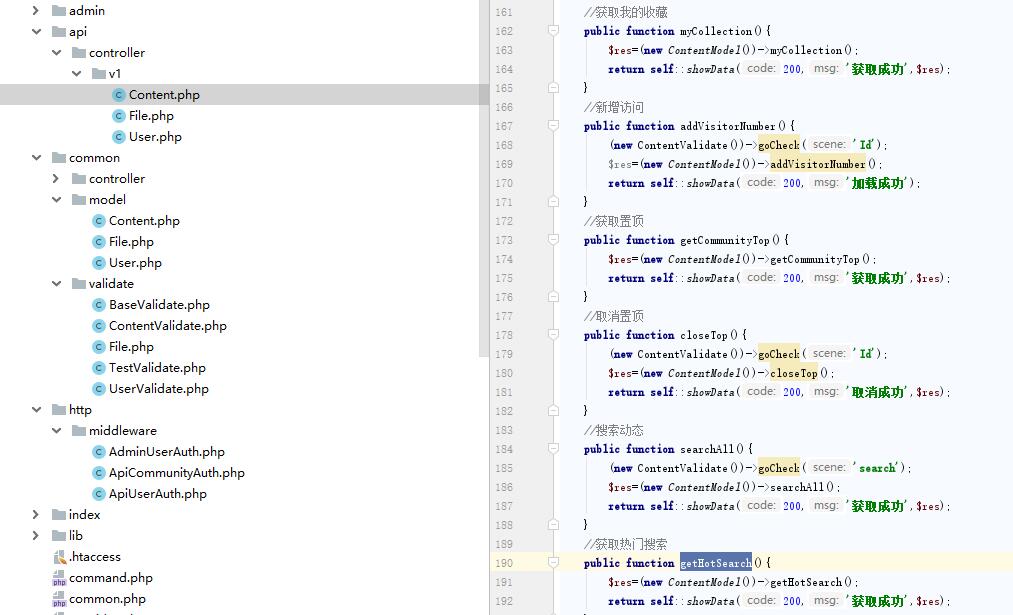 自写社区朋友圈程序源码uniapp+thinkphp - 截图2