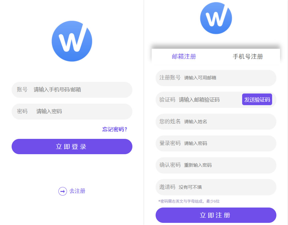 【优选源码】全新UI多用户任务悬赏系统源码 抖音|快手关注点赞任务平台自动挂机赚钱带三级分销推广 - 截图2