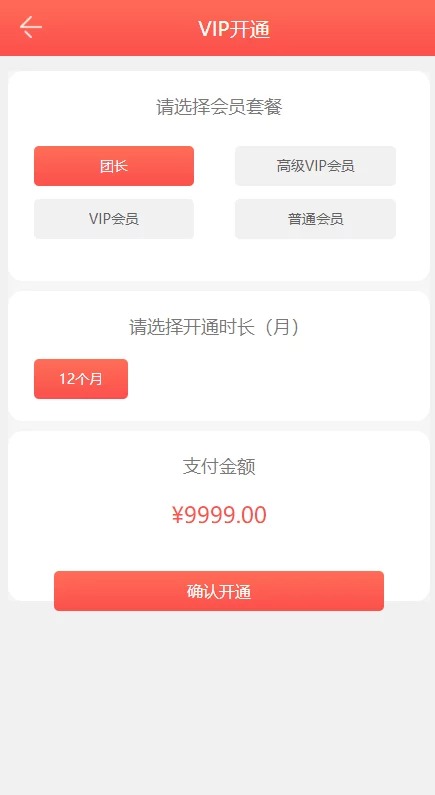 【优选源码】秒杀拇指赚的任务平台带三级分佣源码 - 截图6