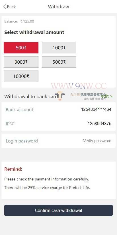 【优选源码】二开英文版任务抢单 网赚运营版系统 - 截图8