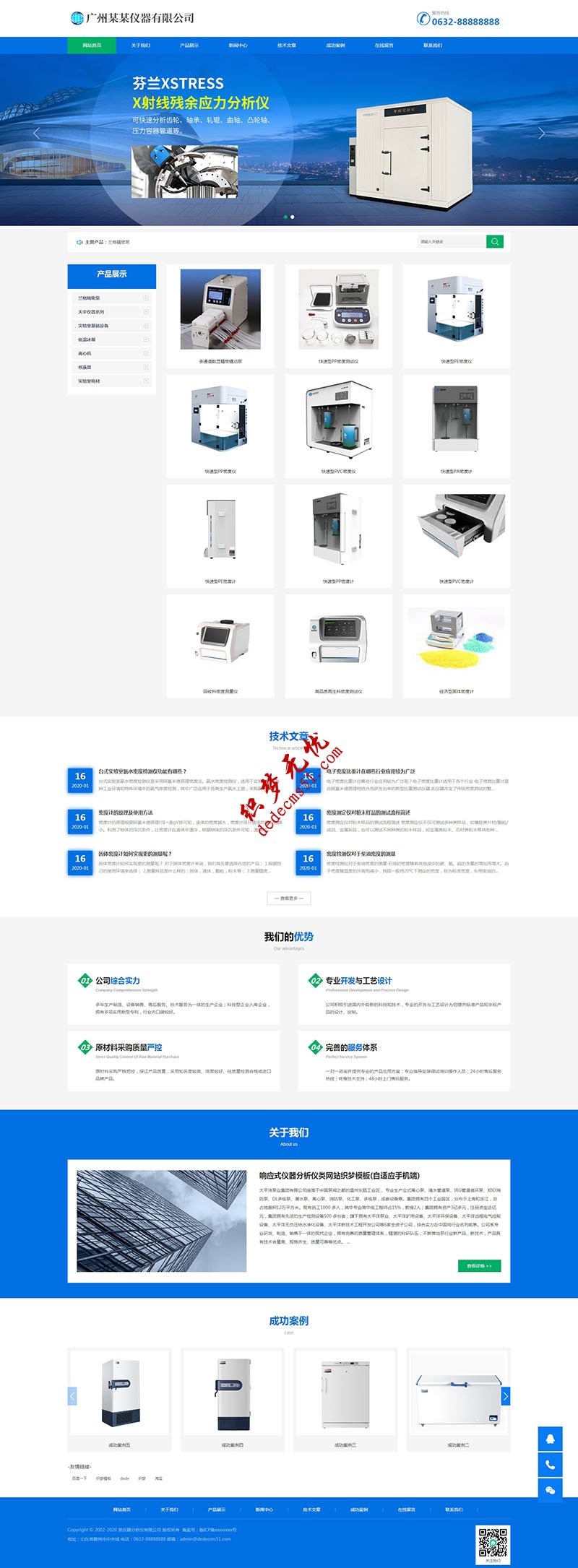 【优选源码】响应式仪器分析仪化工医疗器材网站源码 dedecms织梦模板(自适应手机) - 截图1