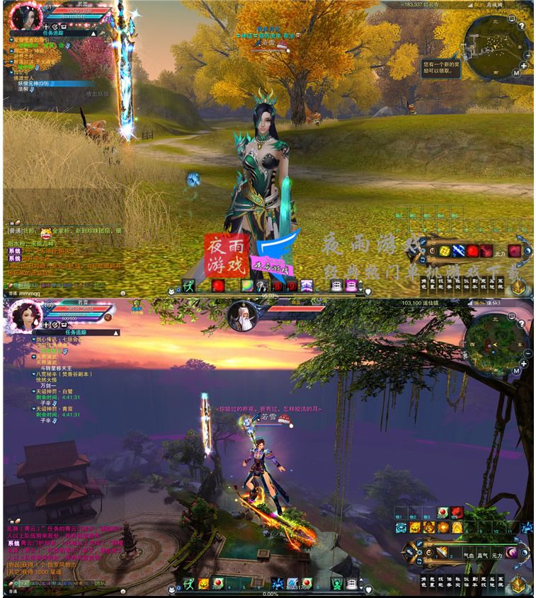 【优选源码】诛仙单机版 16职业 新诛仙3单机版 网游单机一键端 PC电脑端游 GM - 截图2