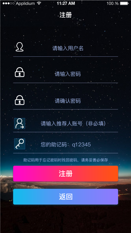 【优选源码】区块链 热血英雄H5版本原始前端+后端源码+相关文档+400M源文件设计稿 - 截图4