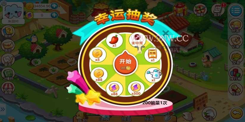 【优选源码】H5农场源码 游戏系统 神偷农场 - 截图8