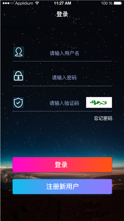 【优选源码】区块链 热血英雄H5版本原始前端+后端源码+相关文档+400M源文件设计稿 - 截图1
