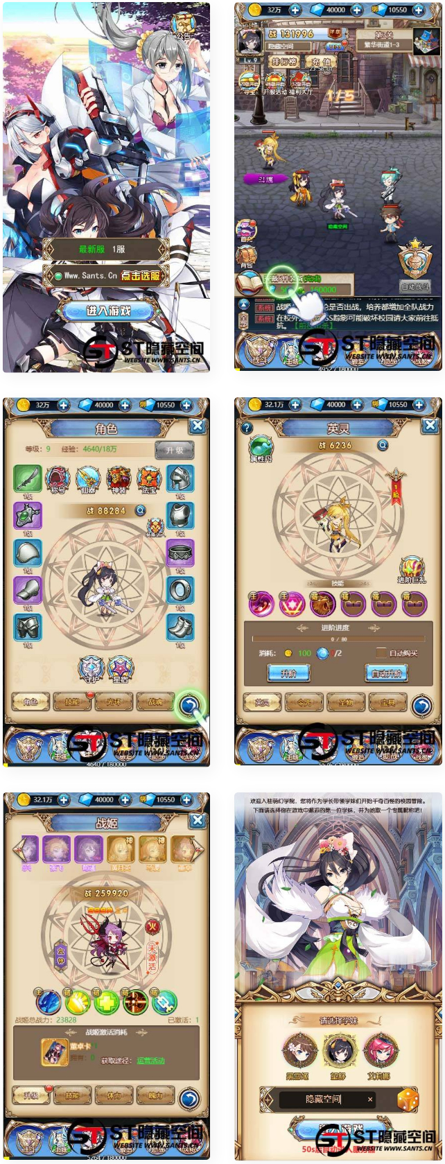 【优选源码】【女神学院H5】手工端+教程+授权物品后台 - 截图1