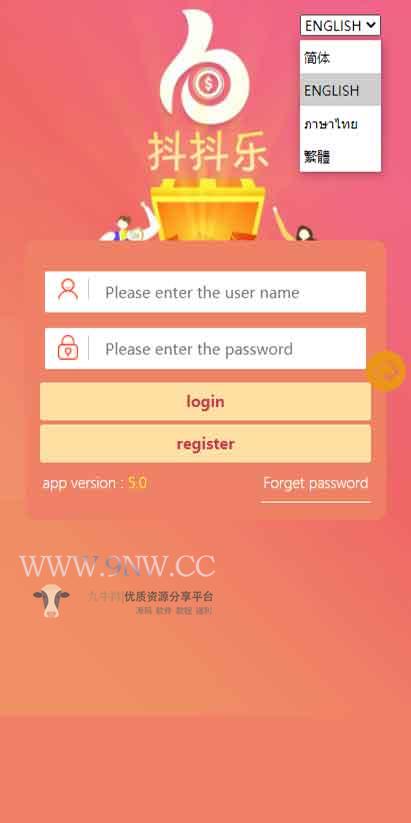 【优选源码】四种语言点赞任务源码|中文+英文+泰语+繁体|机器人全自动抖音短视频点赞任 - 截图7