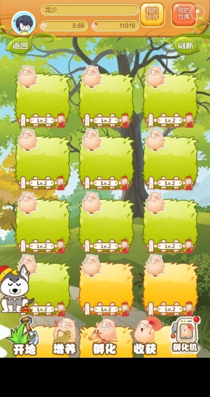 【优选源码】养猪游戏源码330的意思是投330-php养猪游戏完整源码/理财游戏/理财源码 - 截图7