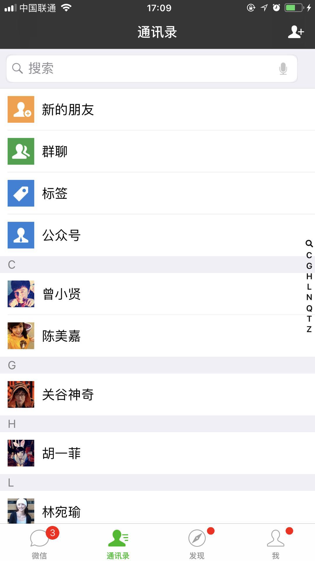 【优选源码】高仿微信，iOSAppTemplate代码重构。此版本TLChat基于TLKit、 ZZFLEX实现. - 截图2
