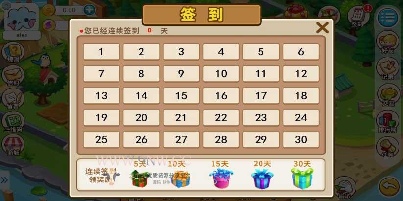 【优选源码】H5农场源码 游戏系统 神偷农场 - 截图7