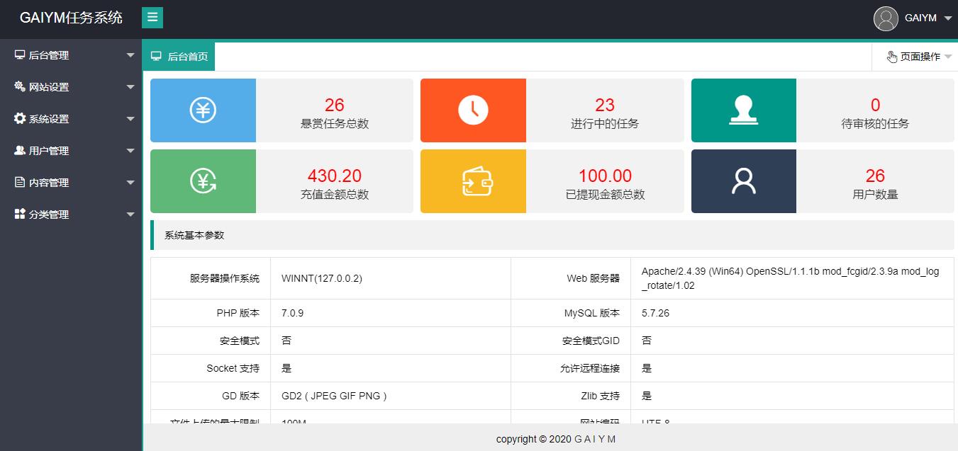 【优选源码】 2021全新款仿趣闲赚牛帮赚了钱众人帮悬赏猫悬赏兔赏金赚每日任务平台app运营版源码下载 - 截图1