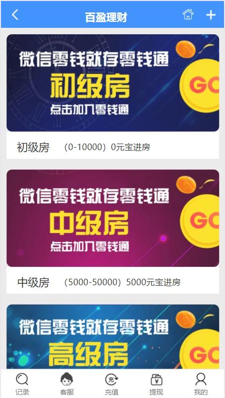 【优选源码】2021全新二开小米28全新UI完整运营版网站系统源码 支持微信登陆 - 截图1
