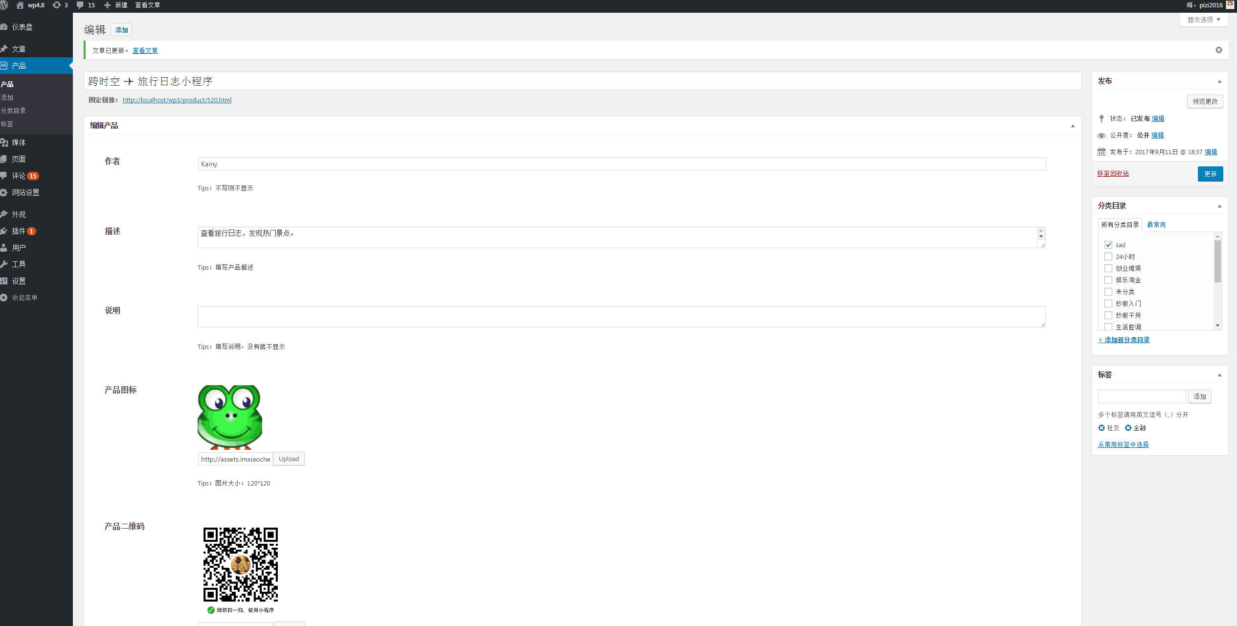 【优选源码】首款微信小程序WordPress主题,免费模板,免费网站模板,适用于小程序收录平台 - 截图1