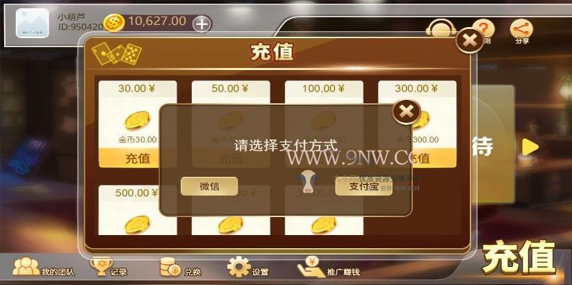 【优选源码】H5赛马娱乐游戏 源码 - 截图6