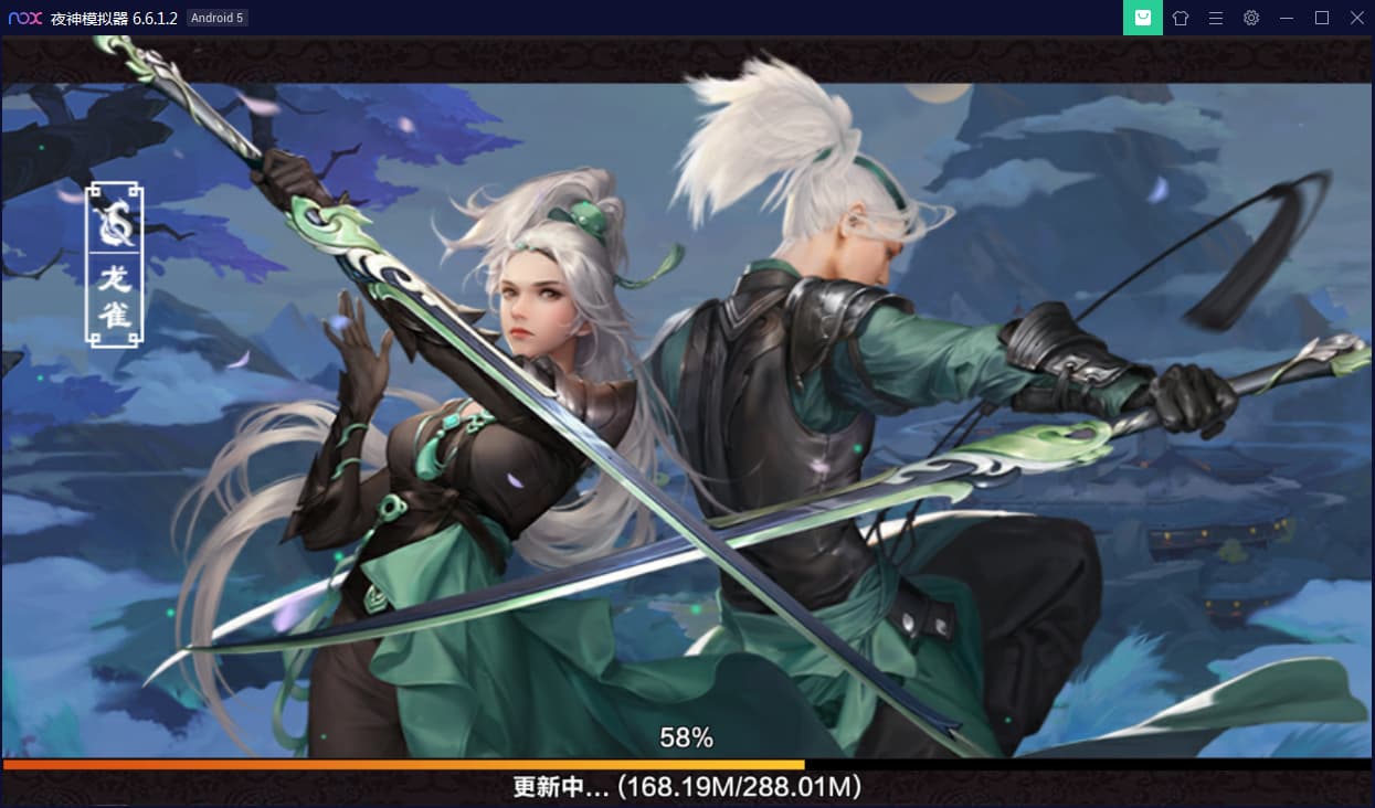 【优选源码】新剑侠情缘-小骨剑侠-龙雀Linux安卓端&视频教程&后台应用及其基础测试视频 - 截图2