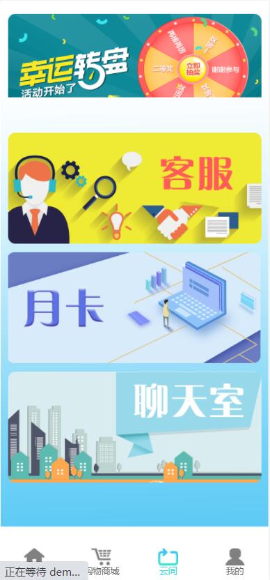 【优选源码】云商互惠商城源码 大型买返商城源码 - 截图1
