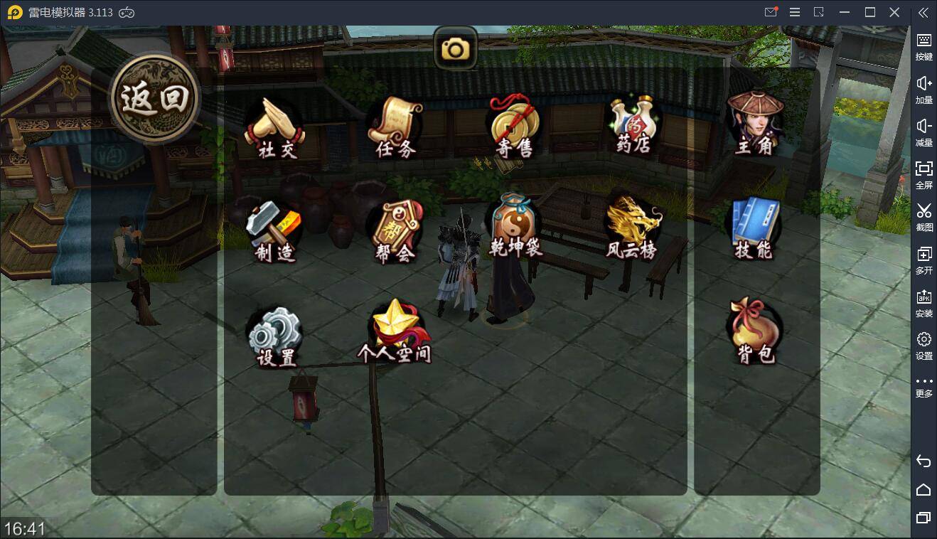 【优选源码】 武侠手游天龙八部3D【神域天龙】Linux手工端+GM授权后台 - 截图7
