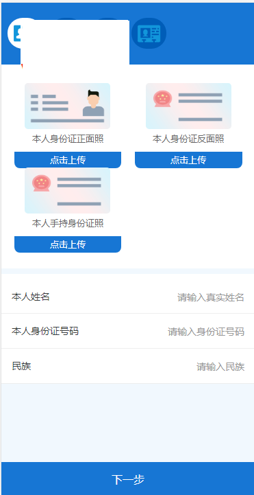 【优选源码】(运营版本)小额借贷 贷款系统源码 - 截图4