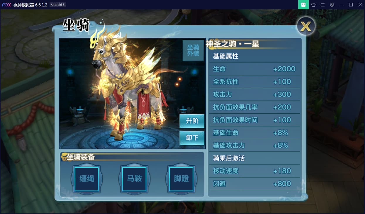【优选源码】新剑侠情缘-小骨剑侠-龙雀Linux安卓端&视频教程&后台应用及其基础测试视频 - 截图3