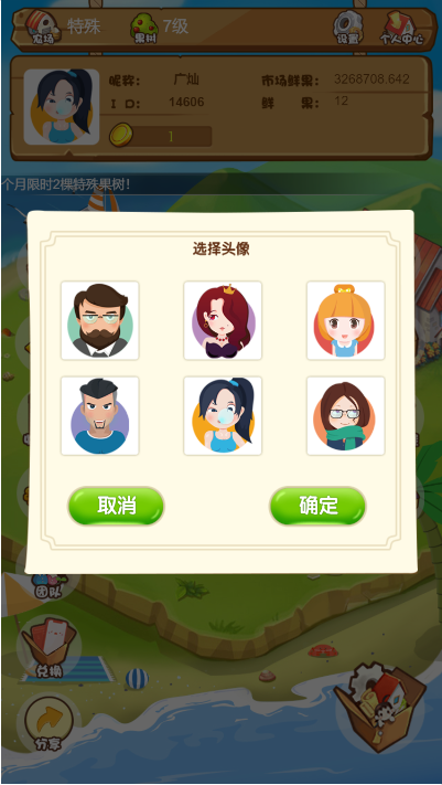 【优选源码】全新农场种植果园养殖金融理财网站系统源码 淘金农场+复利拆分+分红源码 - 截图6