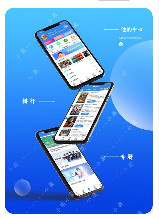 【优选源码】原生APP影视Java对接苹果cms源码 - 截图3