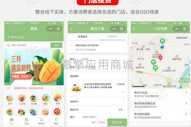 【优选源码库】智信分销拼团拍卖商城小程序3.23.8原版+微信抖音头条前端 - 截图1