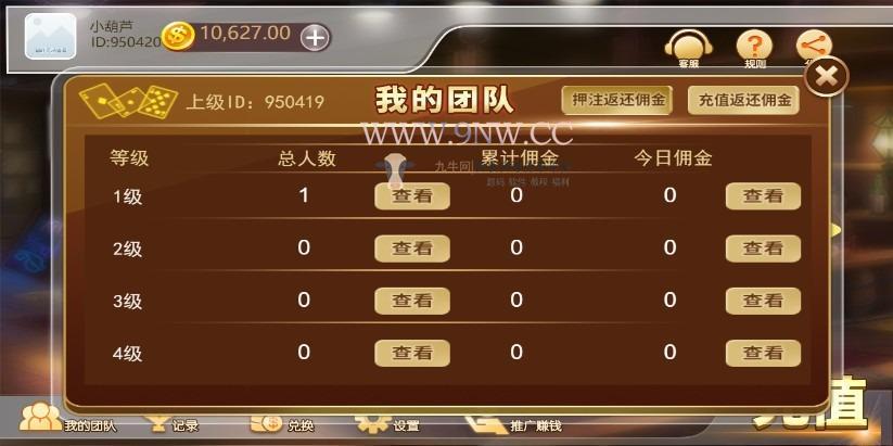 【优选源码】H5赛马娱乐游戏 源码 - 截图5