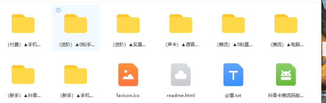 【优选软件】2021无人直播素材技术教程新手抖音快手录屏软件obs无人直播素材 - 截图3