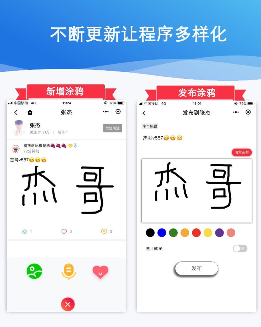 【优选源码】榆落微时光V1.0.39 小程序前端+后端 - 截图3