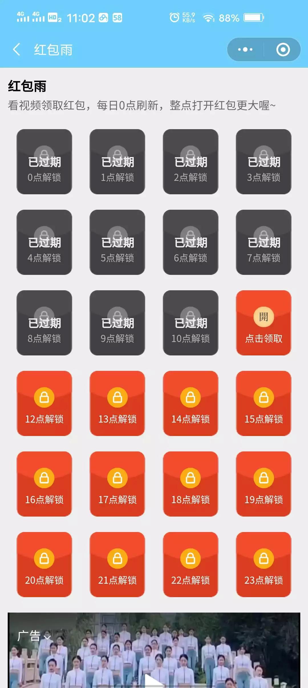 【优选源码】2021新版小程序理财完整源码/小程序挖矿/带完整搭建教程 - 截图1