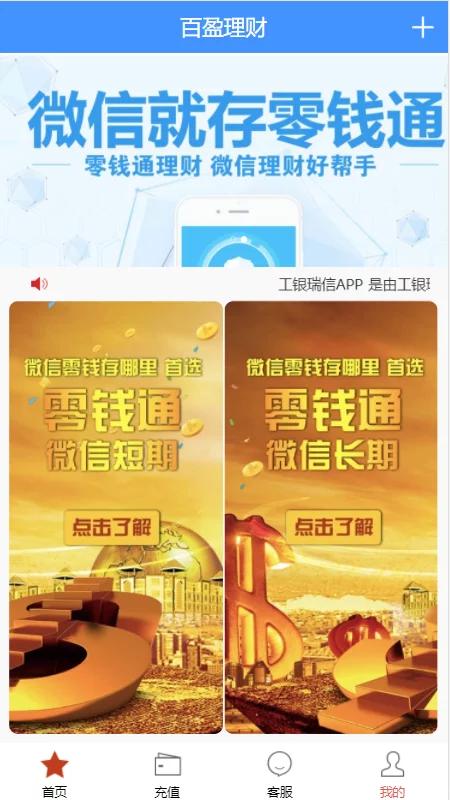 【优选源码】2021全新二开小米28全新UI完整运营版网站系统源码 支持微信登陆 - 截图3