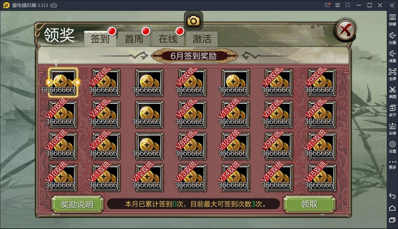 【优选源码】 武侠手游天龙八部3D【神域天龙】Linux手工端+GM授权后台 - 截图1