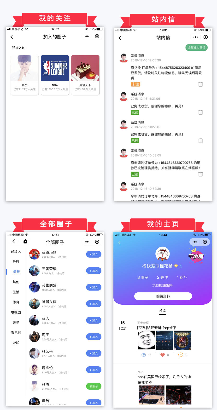 【优选源码】榆落微时光V1.0.39 小程序前端+后端 - 截图7