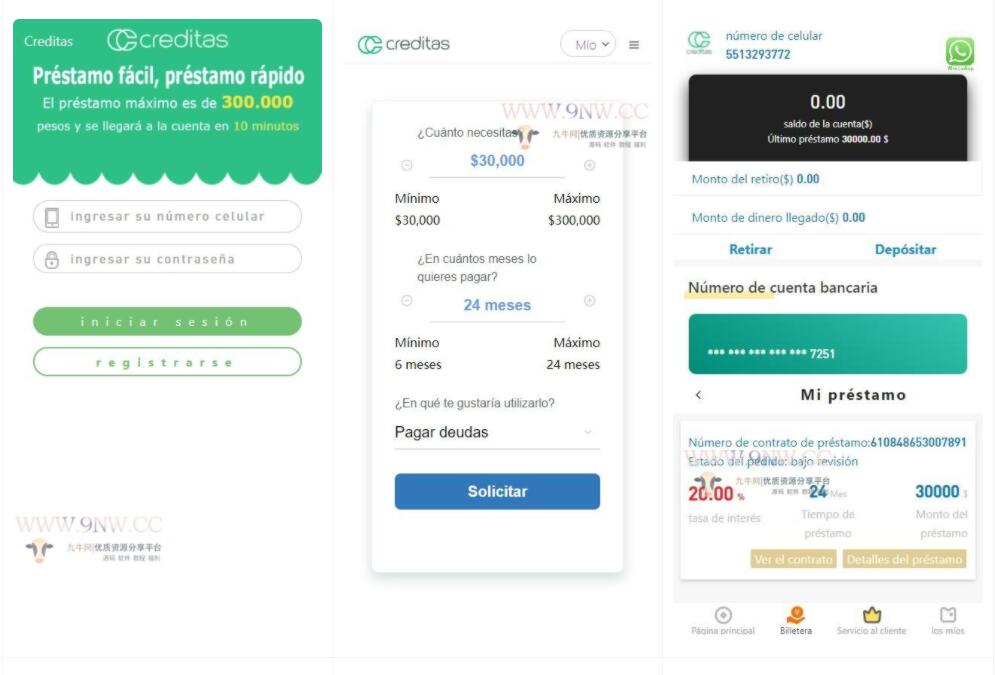 【优选源码】二开自动适应西班牙语 贷款借贷程序源码 - 截图1